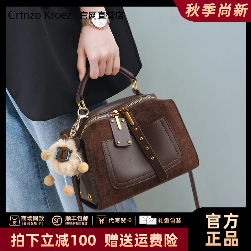 【CrtnzoKroez官方正品】真皮包包女氛围感手提包生日礼物送女友