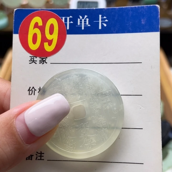 蛇纹石玉未镶嵌挂件黑***头