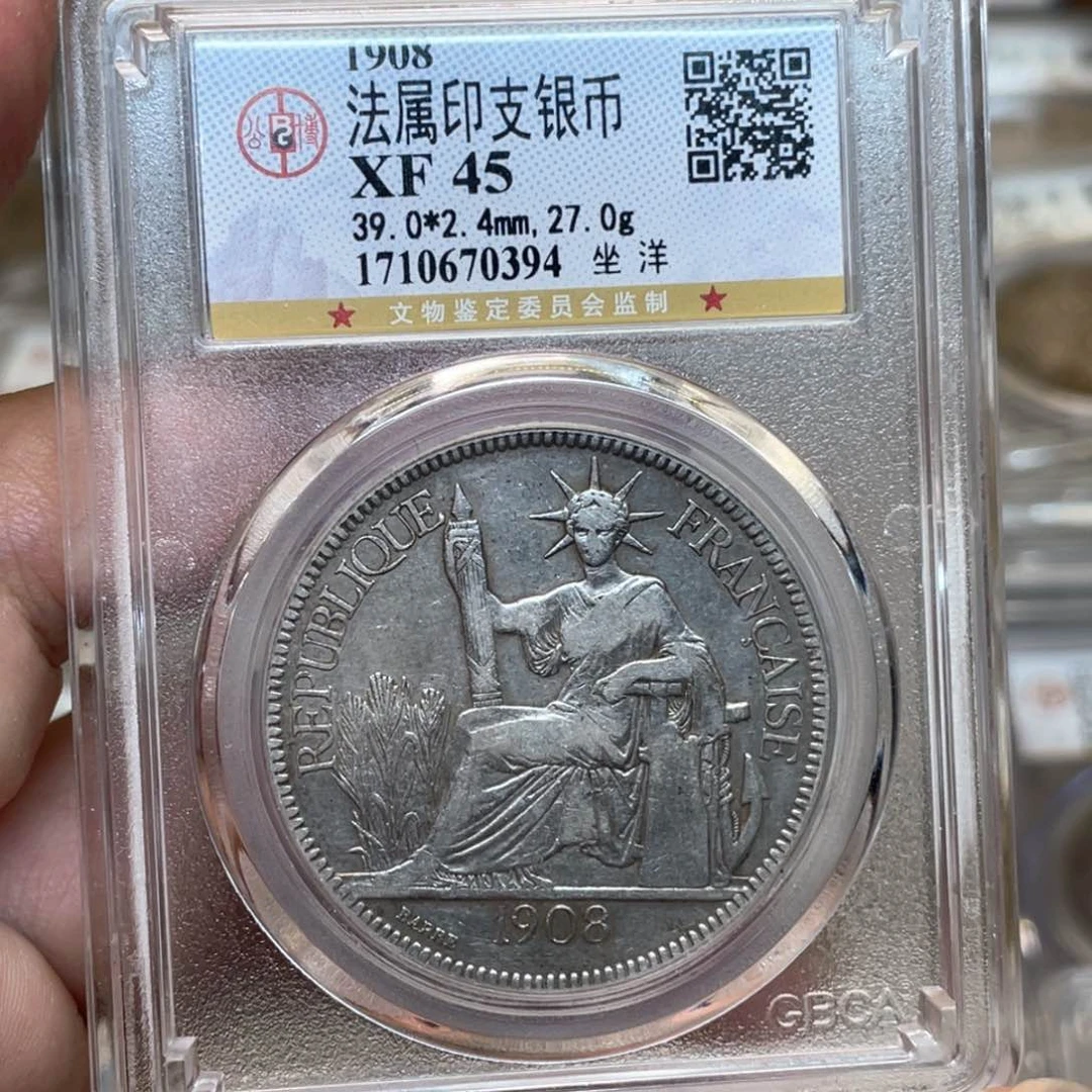 银古钱币一枚图片品相