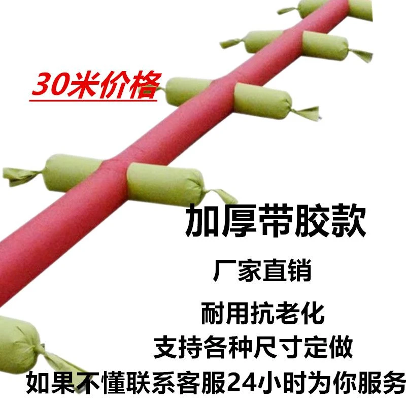 带袖布水带大棚浇地专用水袖水管浇地布袋加厚浇地布水带浇地神器