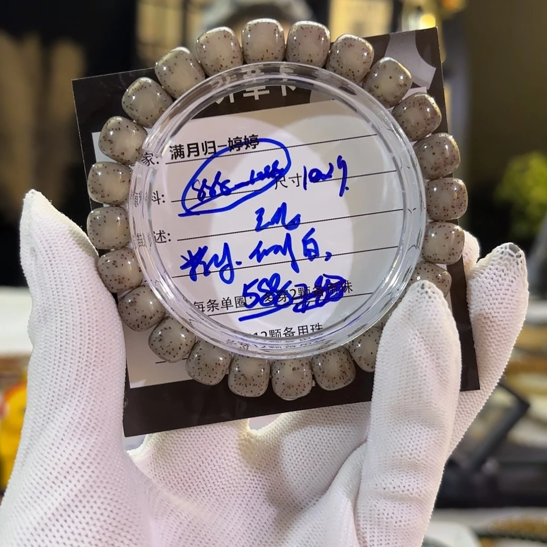 星月菩提吊坠星月