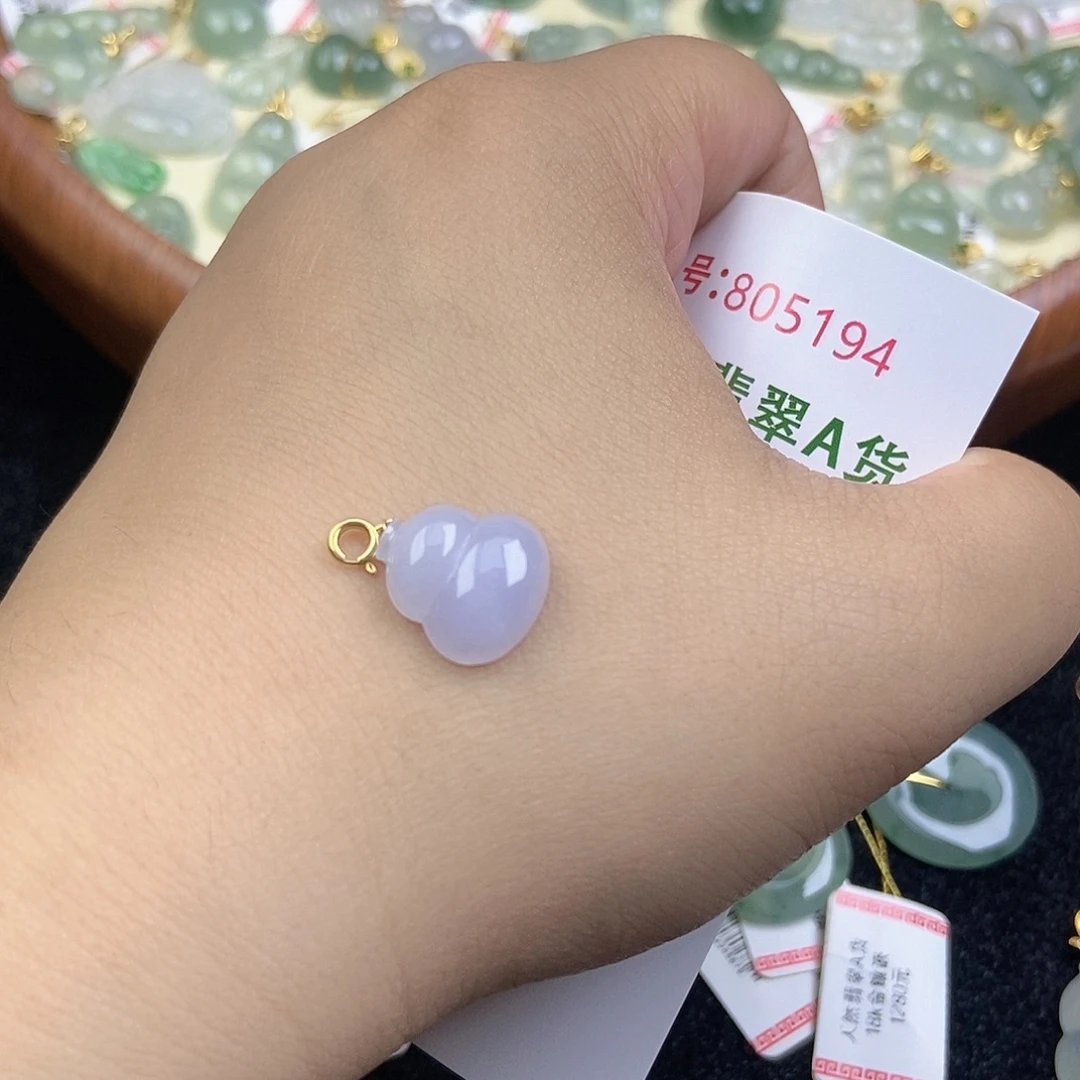 翡翠未镶嵌挂件天然