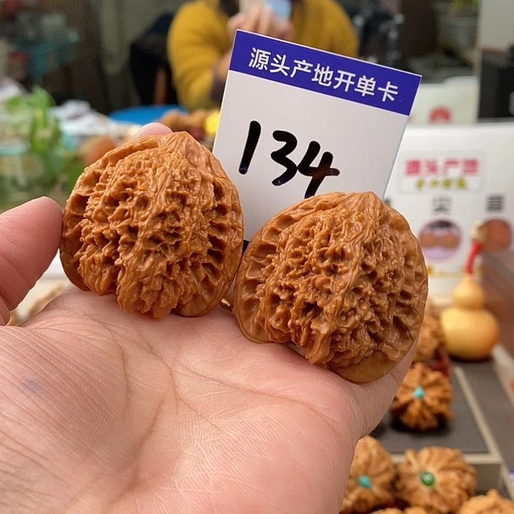 把件文玩核桃44老树满天星