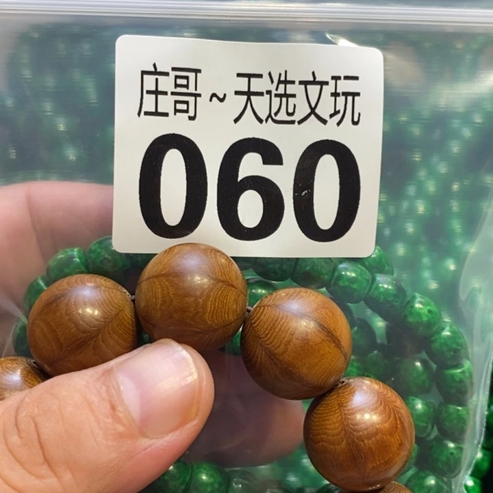 一***叶大理石磁石配饰、配饰、060