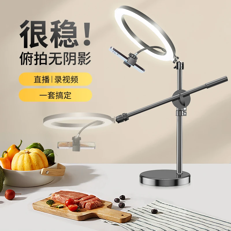 纪曼图手机俯拍支架底盘加重可调节手机支架直播拍摄手机支架桌面