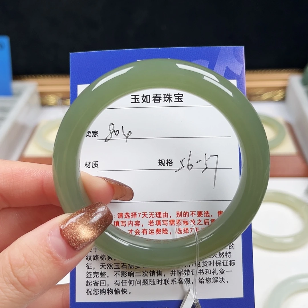 瑶***吖和田玉未镶嵌手镯