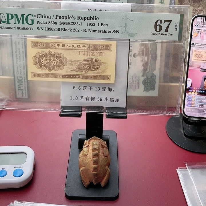 【闪购商品】皮*鲁67分长号一分262-1390356杨