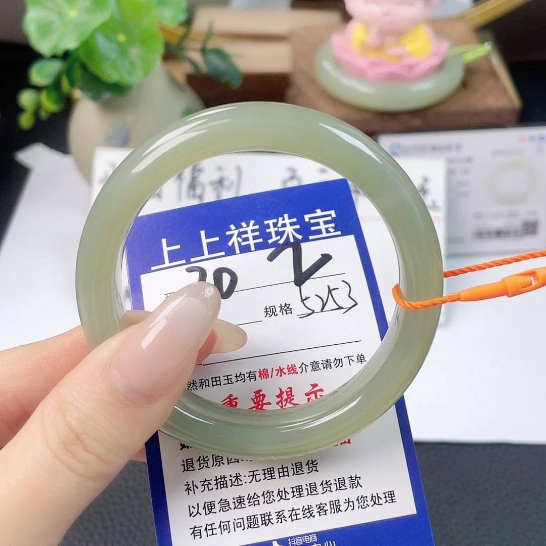 和田玉未镶嵌手镯