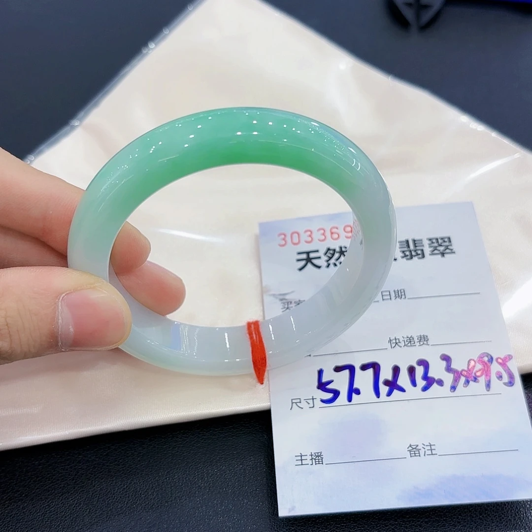 安***候翡翠未镶嵌手镯翡翠手镯