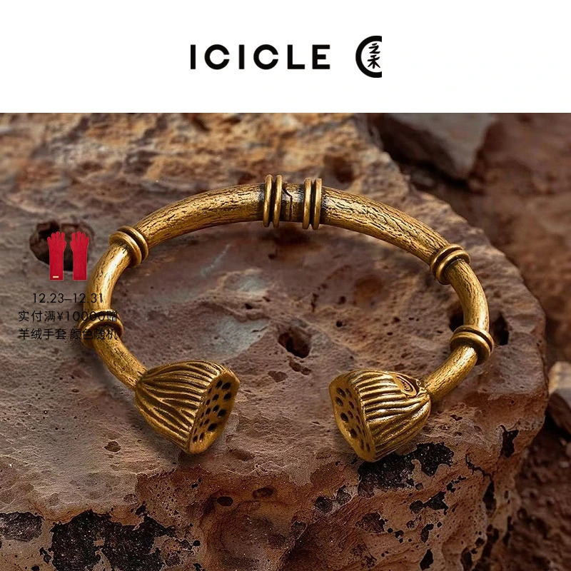 合金手镯 ICICLE之禾铜镀金铜锌合金手镯男女同款1346