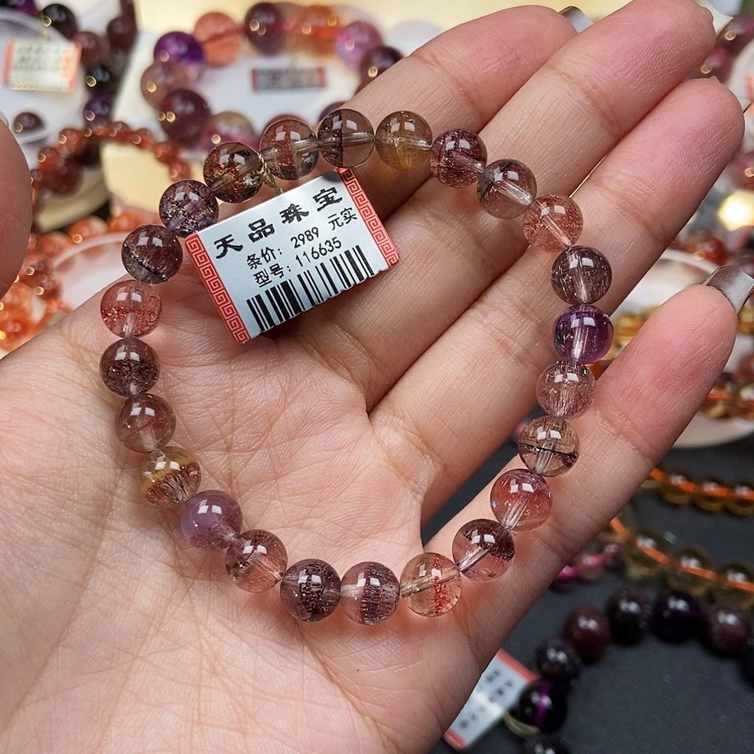 未镶嵌手链水晶稀有色116635