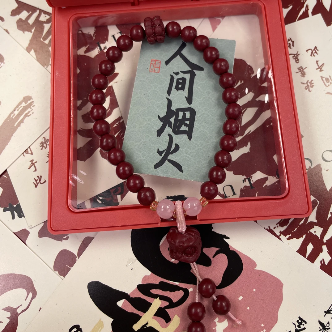 新中式紫金砂醒狮小吊坠手链