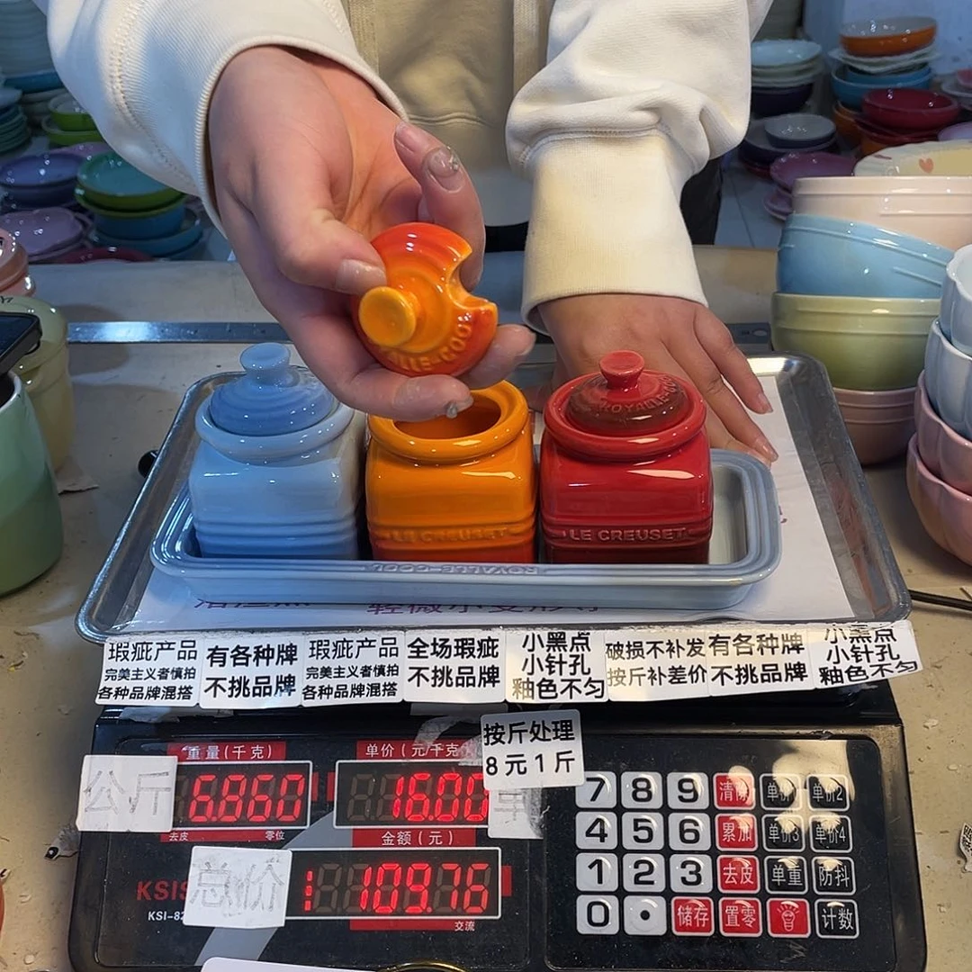 瓷片微瑕不挑品牌A74