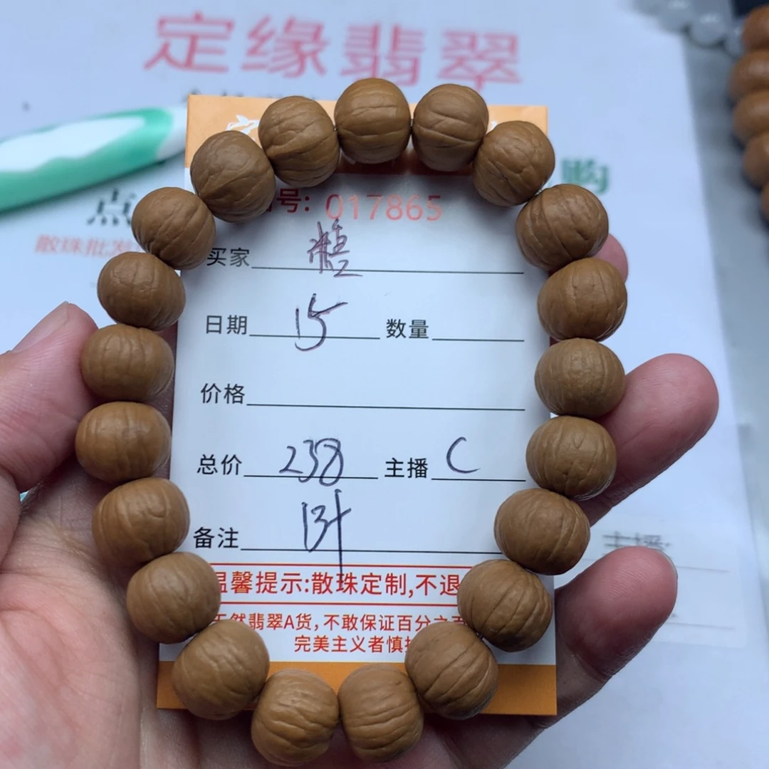 翡翠散珠糖*多样性发货