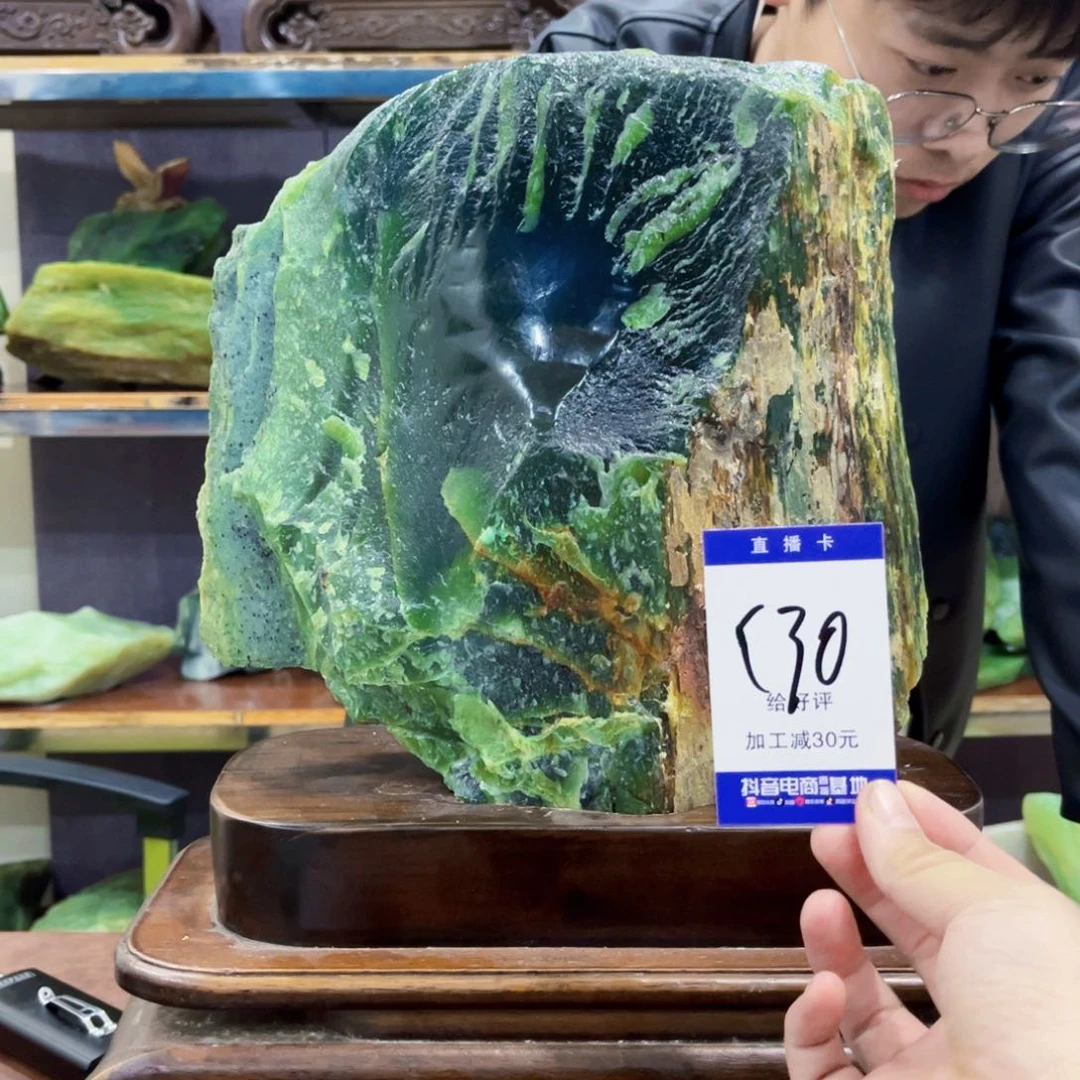 蛇纹石玉（覆膜）珠宝奇石未镶嵌你****乐