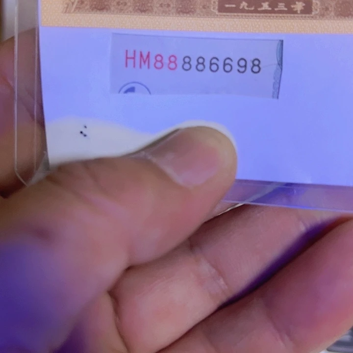 051088886698000000000