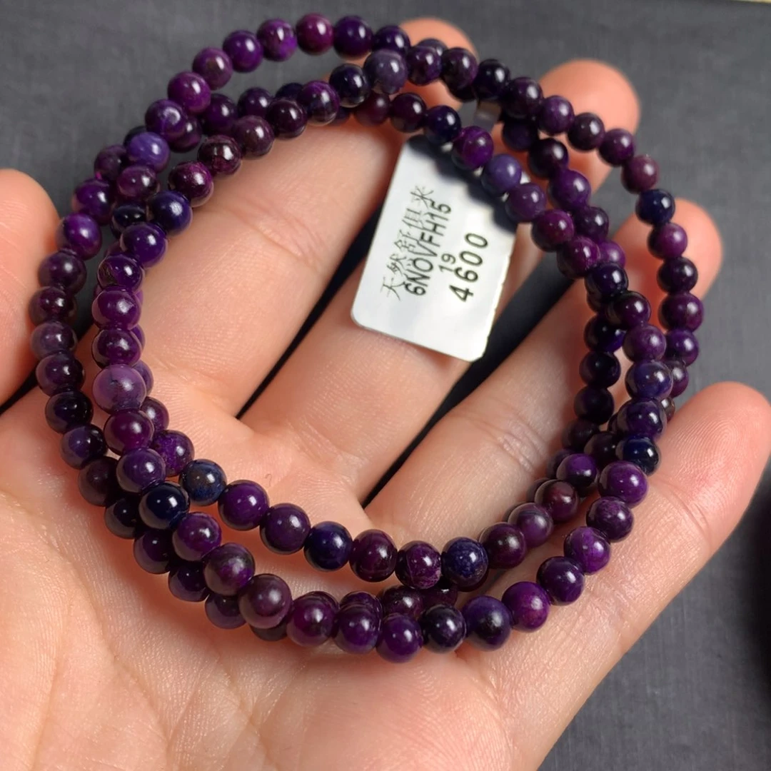 苏纪石（舒俱来）未镶嵌帝王紫冰种多圈