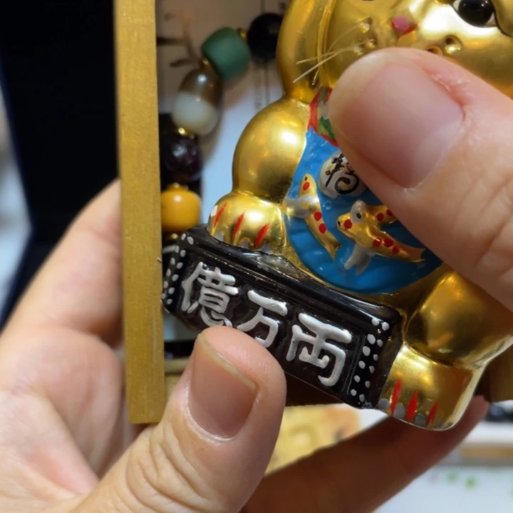 陶瓷器瓷器瓷器瓷器