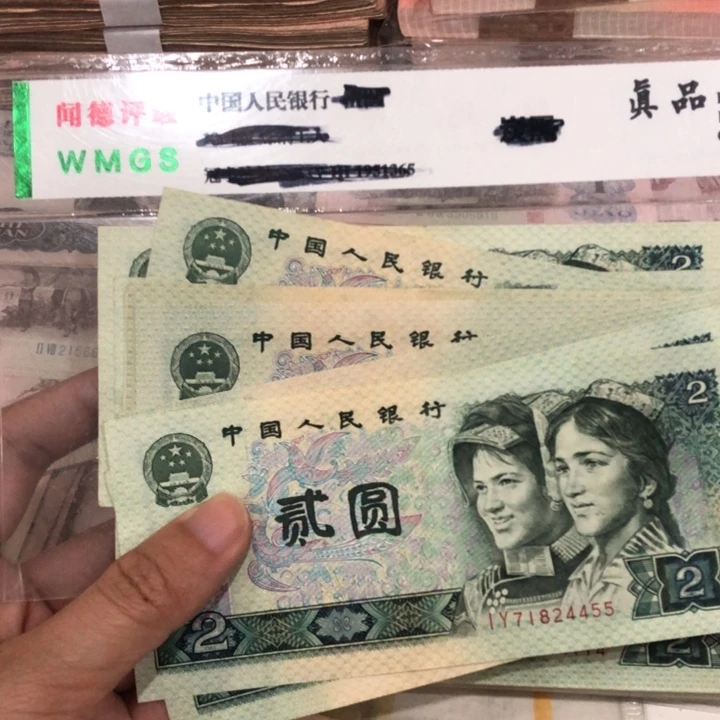 802十张，旧品保真