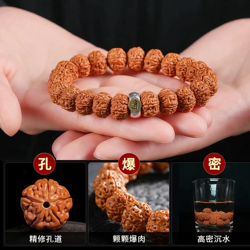 男士女士通用树王菩提子爆肉小金刚菩提手串可盘玩佛珠文