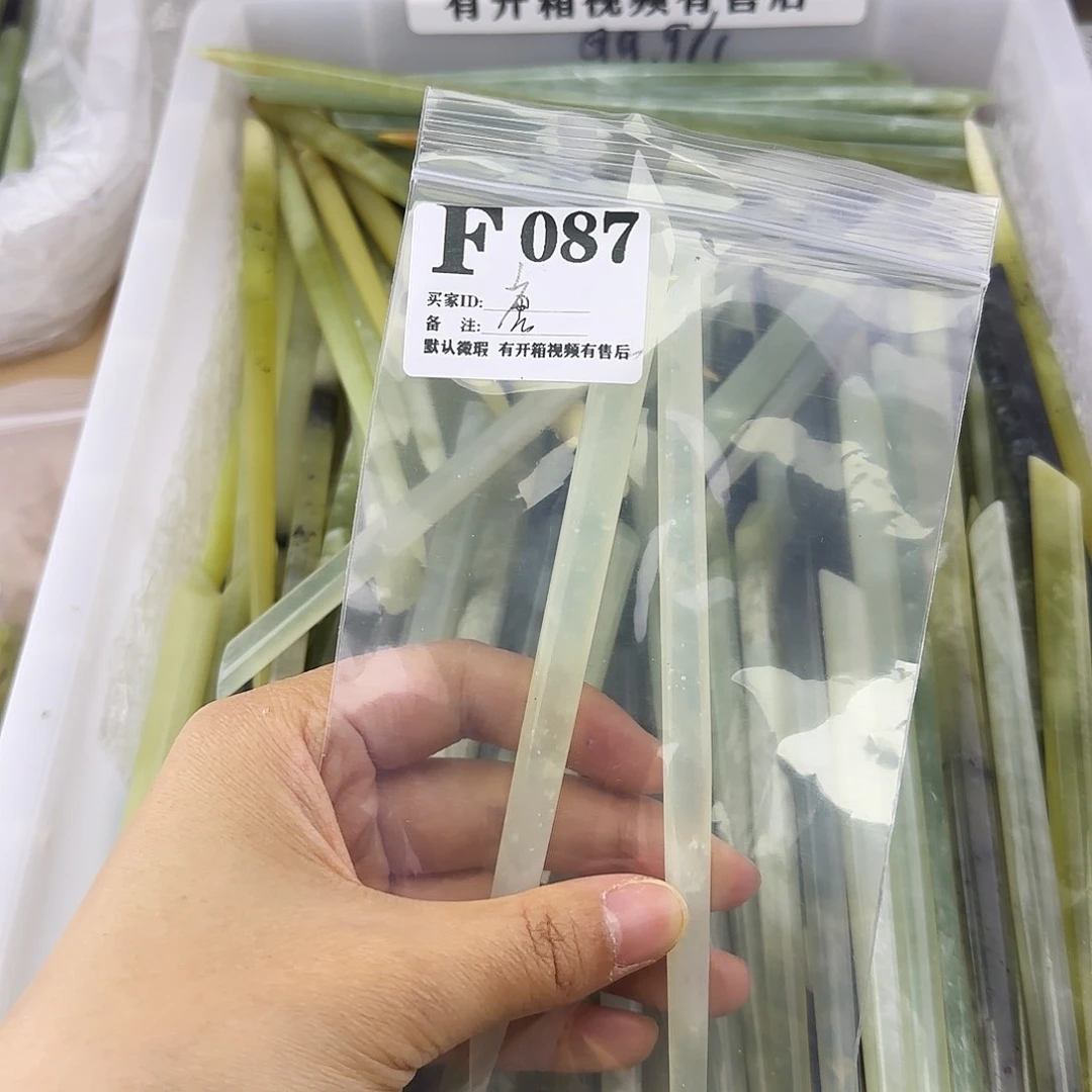 蛇纹石玉发饰合金得**珠