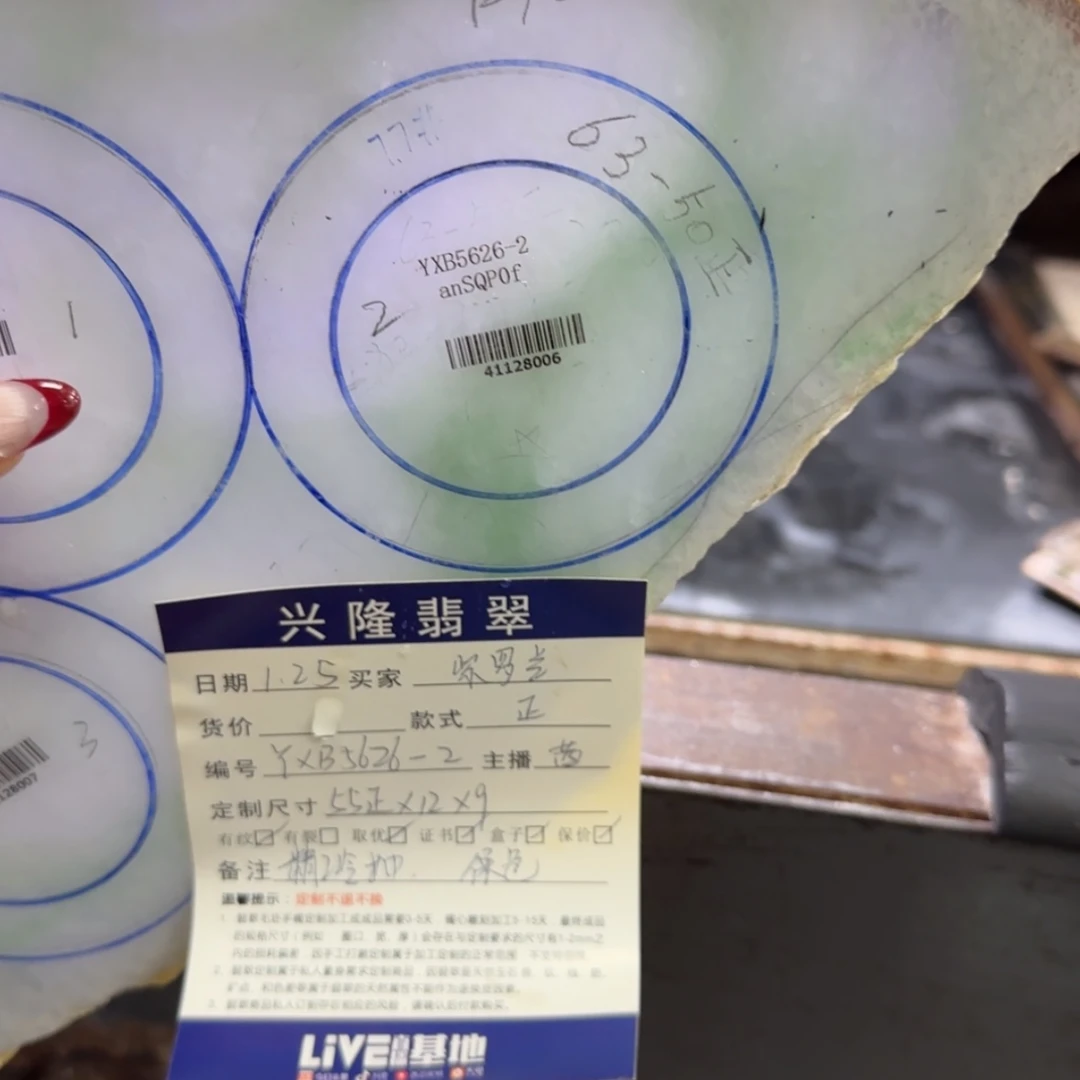 【闪购商品】定制翡翠手镯定制未镶嵌紫*兰