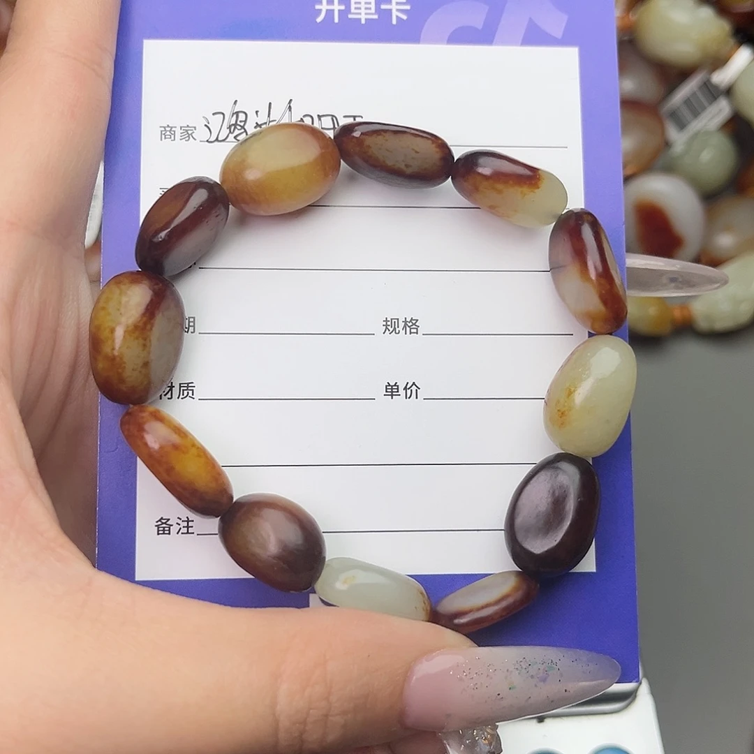 手链未镶嵌和田玉