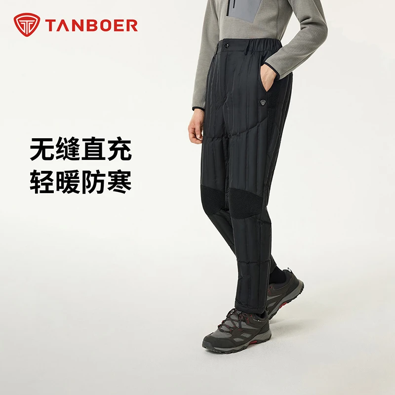 坦博尔男士羽绒裤冬季户外休闲外穿修身直筒羽绒裤父亲节礼物117A