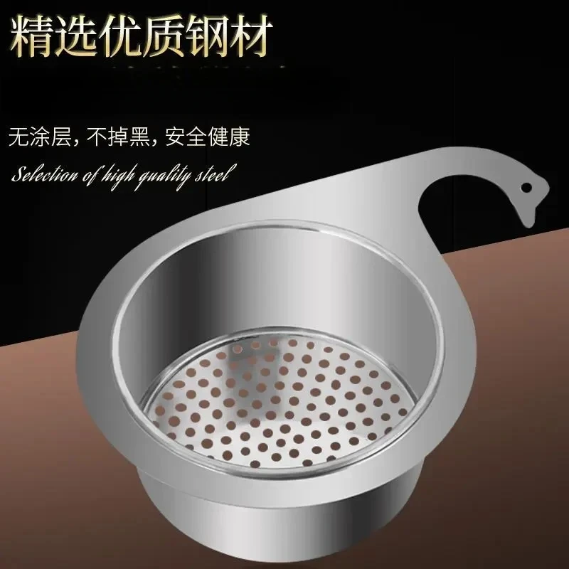 厨房水槽专用天鹅沥水过滤网挂式干湿分离挂钩食物残渣过滤网架