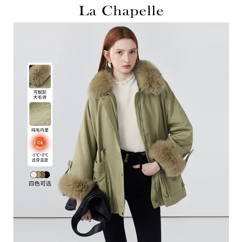 拉夏贝尔杏色毛毛翻领叠片抽绳可拆卸内里收腰派克服女春新款时尚