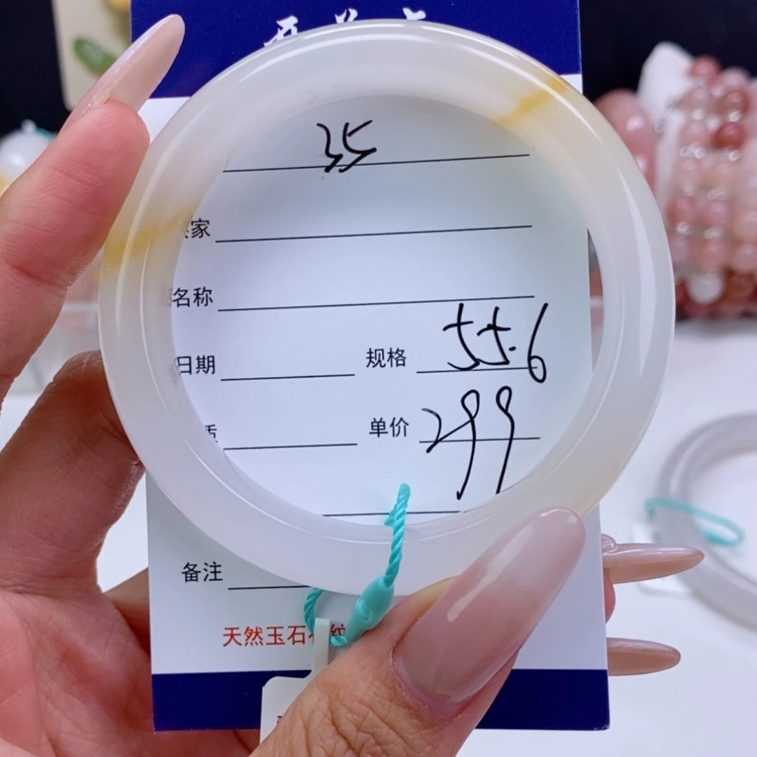 【闪购商品】石英岩玉手镯未镶嵌