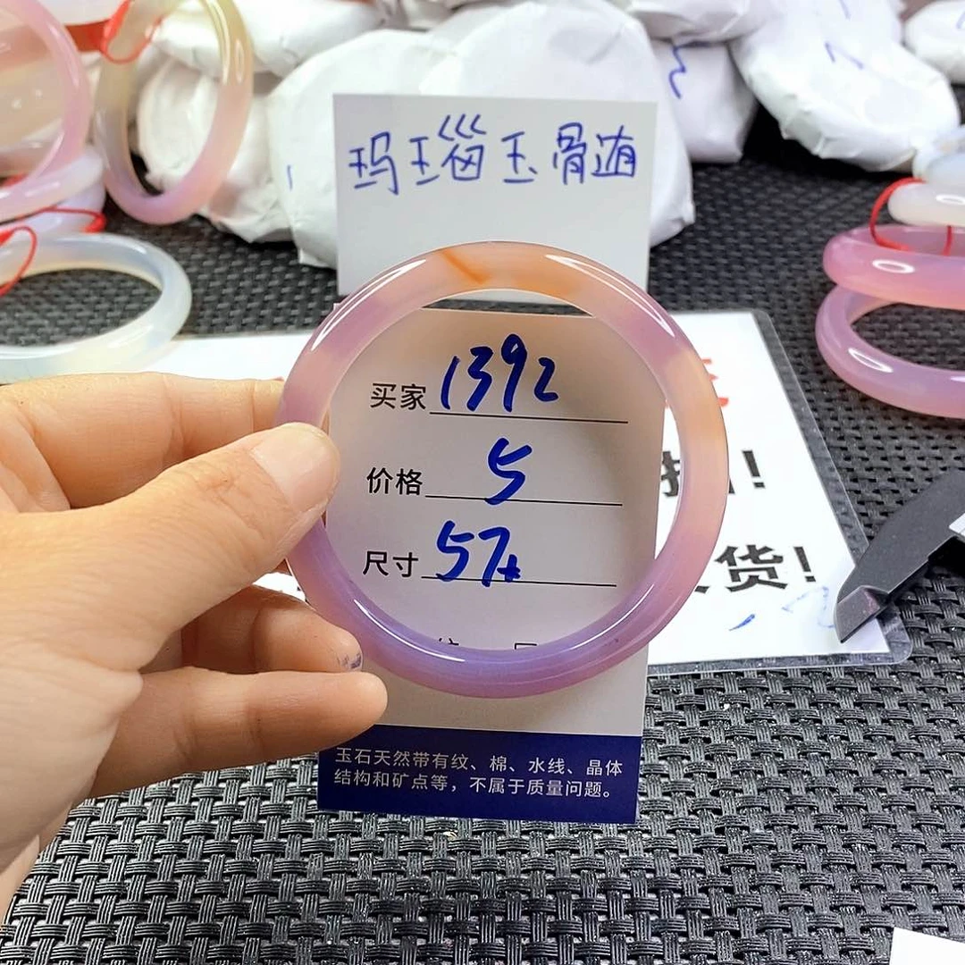 手镯玛瑙/玉髓未镶嵌1392