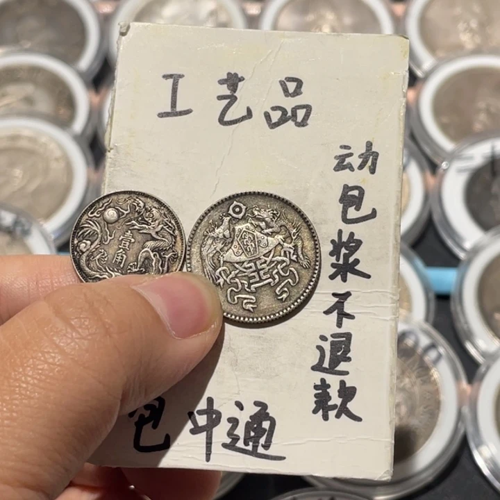 银Ag800银币工艺品