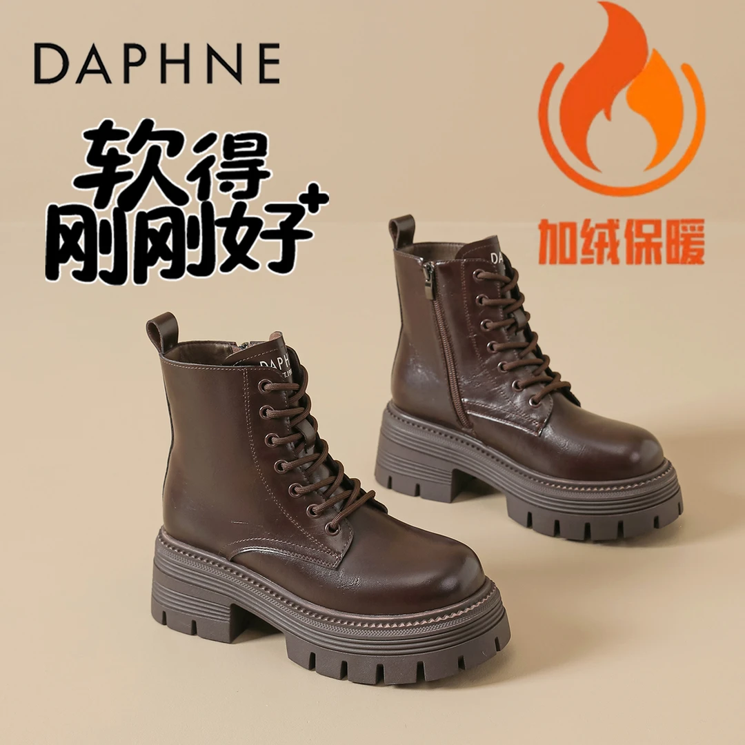 达芙妮加绒保暖厚底增高马丁靴女复古美拉德靴子女时尚洋气小短靴