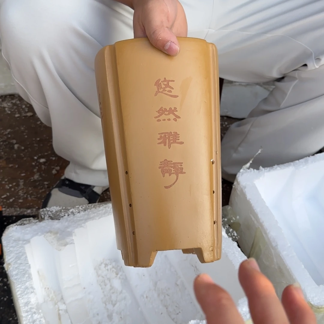 紫砂花盆口径15.25口径