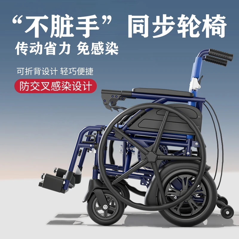 益雅诗康手动轮椅车可折叠轻便便携老人代步车带刹车安全可靠可放后备箱