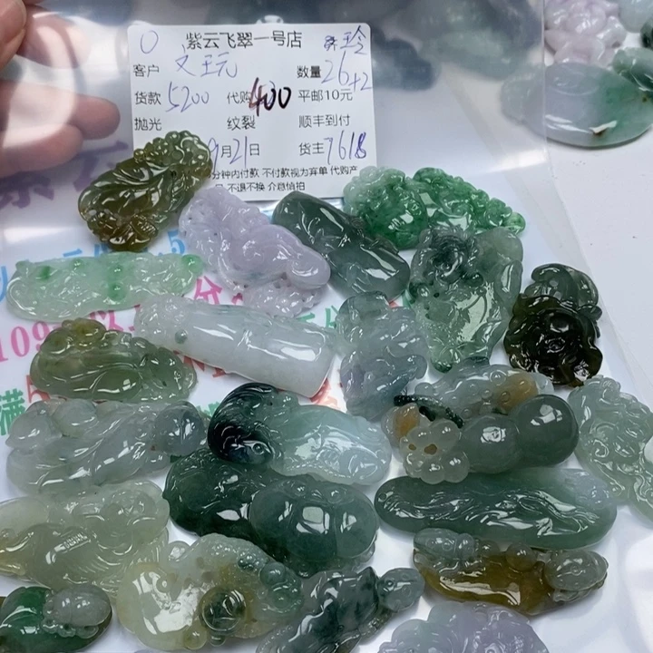 文***件颈饰未镶嵌翡翠翡翠