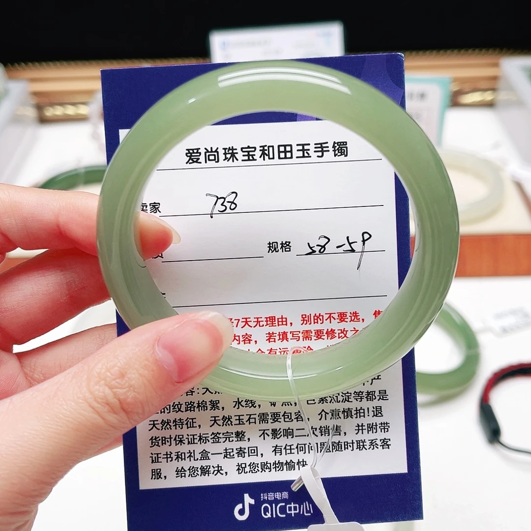 用***3和田玉未镶嵌手镯