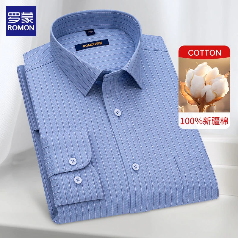 罗蒙男士灰蓝条纹衬衫纯棉DP免烫秋季长袖高端商务休闲职业装衬衣