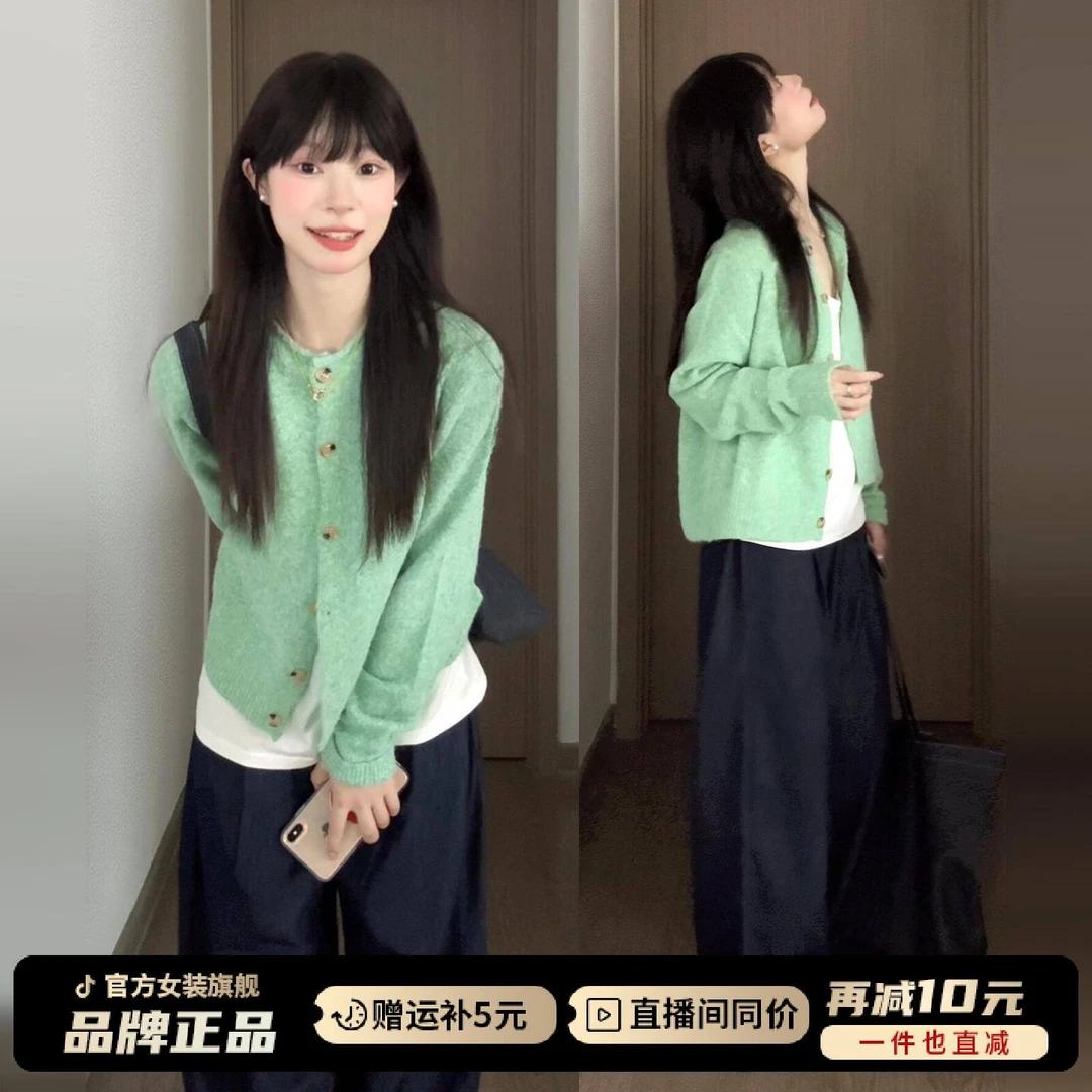 法式气质薄荷绿卷边针织开衫毛衣外套女秋秋软糯绿色上衣早秋外搭