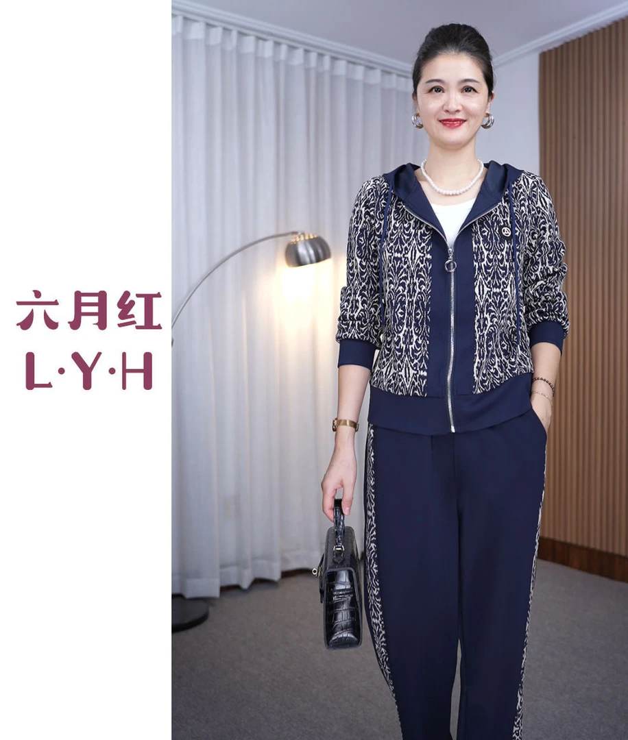 时尚妈妈装连帽套装拼接拉链开衫秋季新品中老年女装两件套宽松