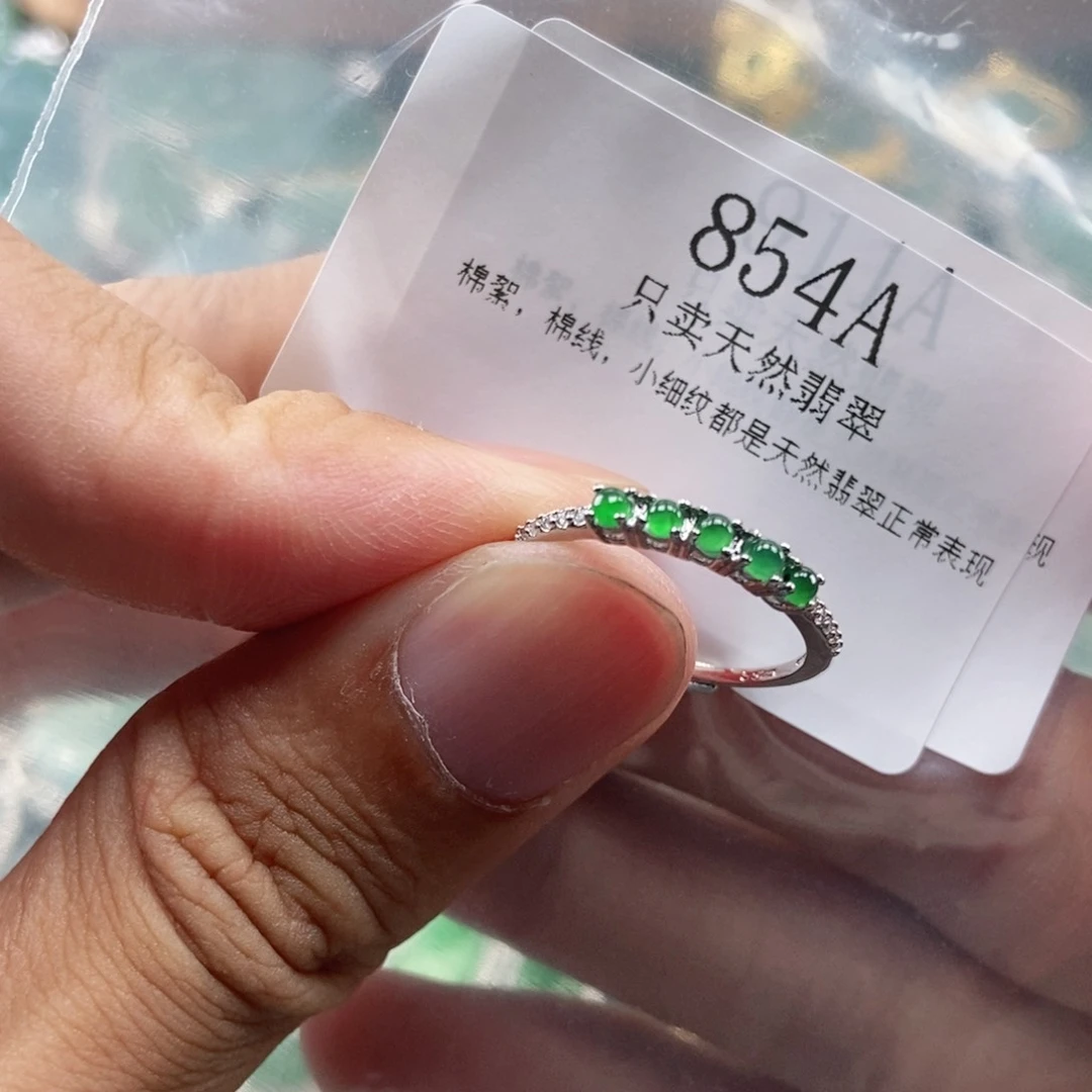 【闪购商品】翡翠未镶嵌颈饰