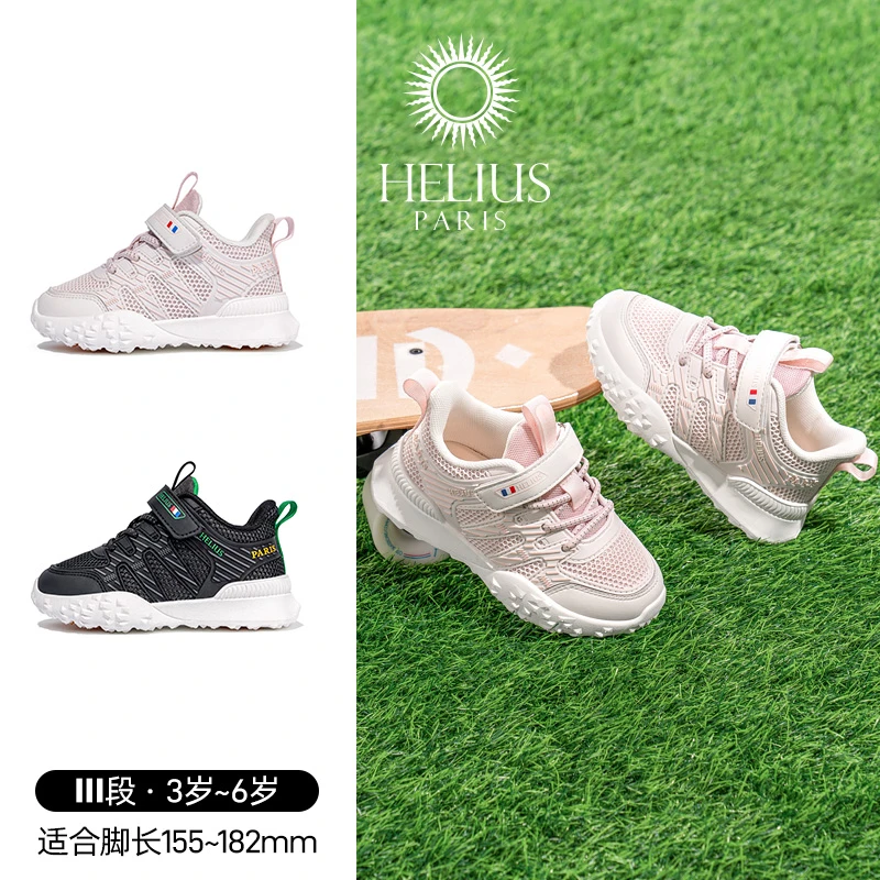 Y春秋季新款宝宝稳步软底舒适小童休闲百搭机能鞋透气儿童鞋C3016