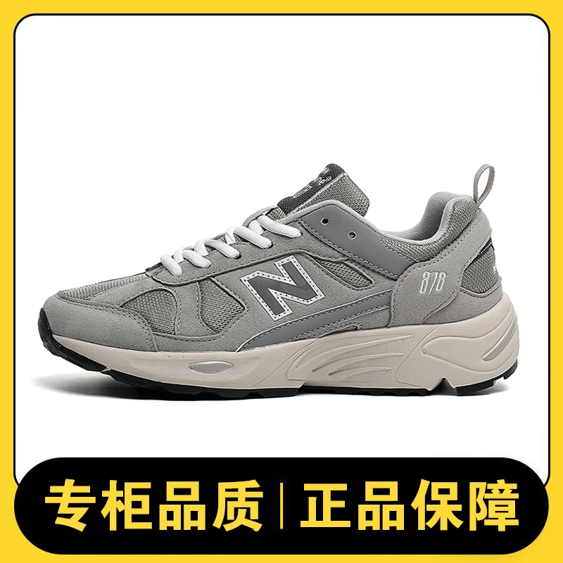 【奥特来斯噢姆会员店】878男鞋运动鞋女休闲鞋反绒皮面