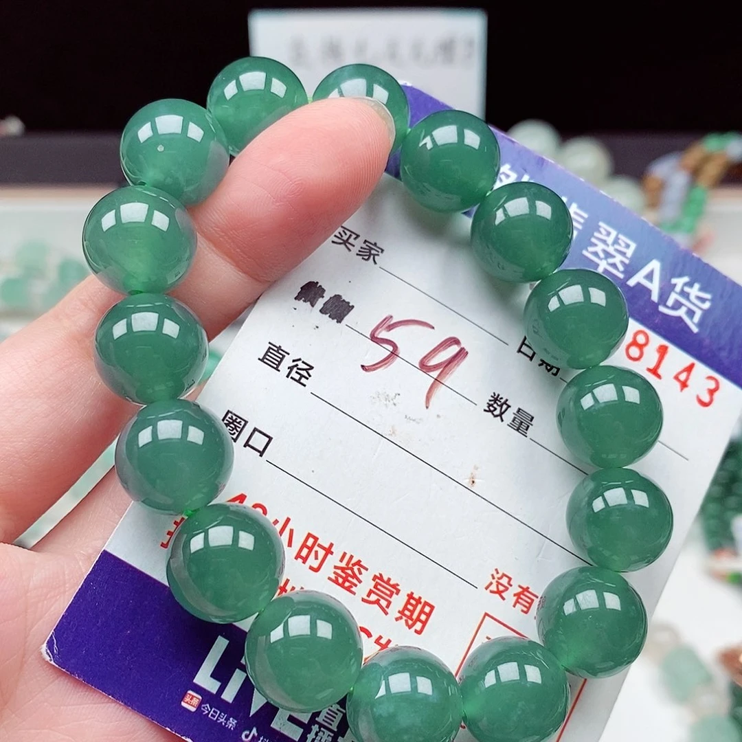 毛衣链未镶嵌翡翠