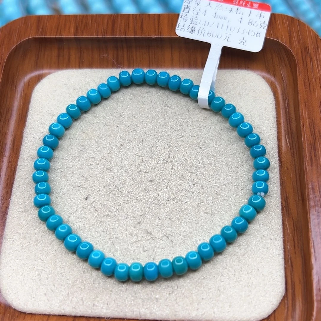 绿松石手链未镶嵌