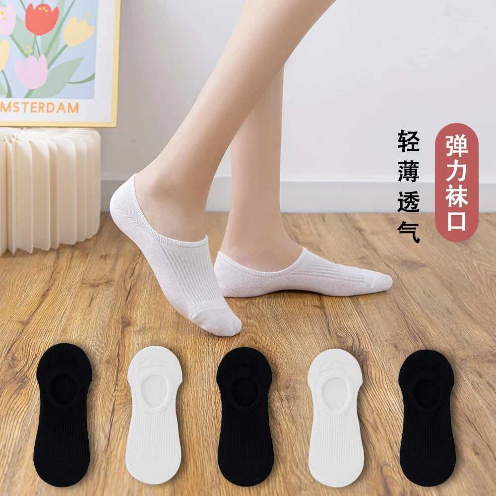 【10双装】精梳棉浅口船袜短袜春夏薄款男女同款棉质低帮浅口袜子