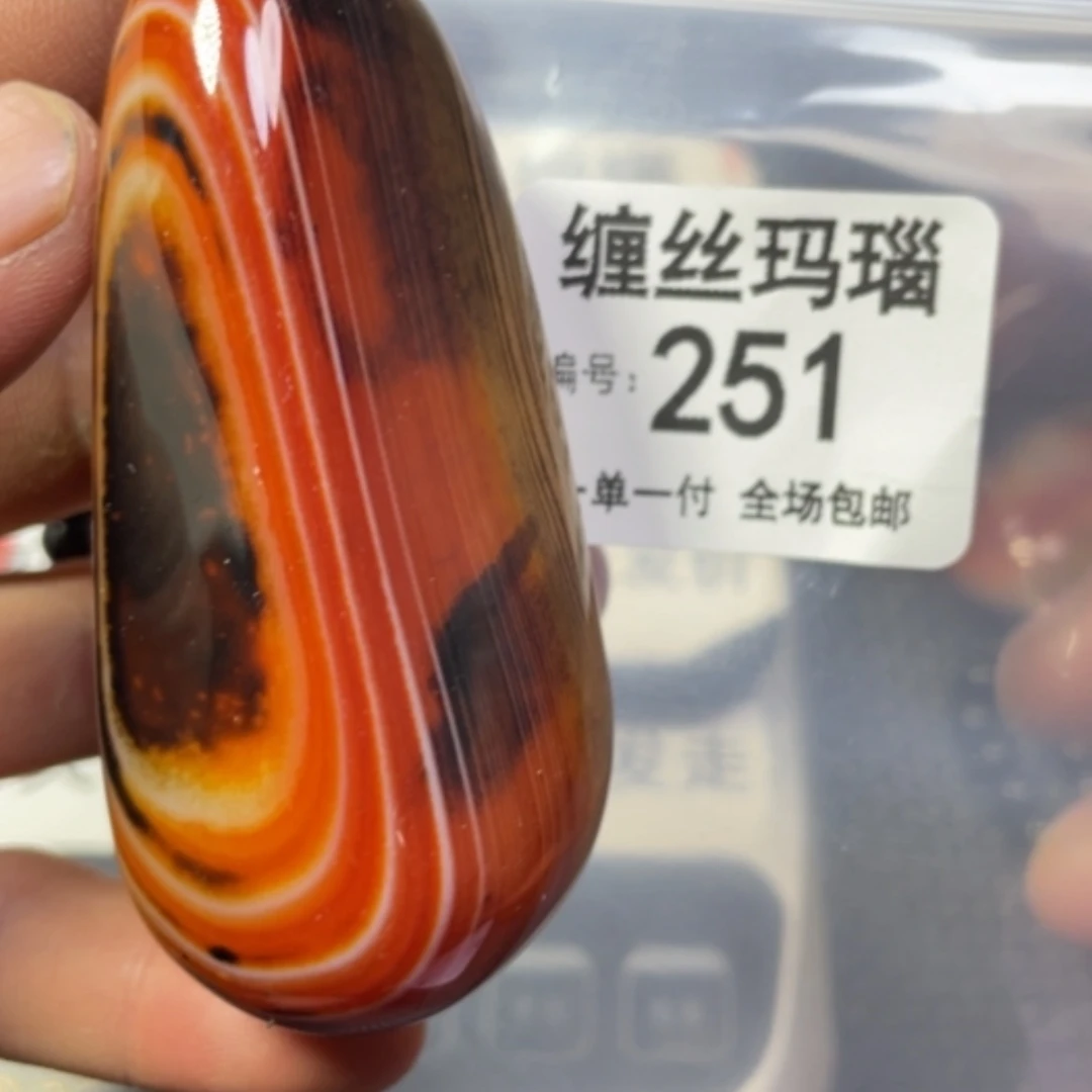 【闪购商品】未镶嵌颈饰玛瑙/玉髓