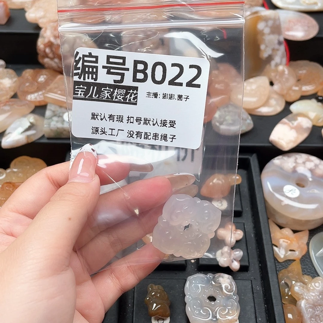 合金颈饰玛瑙/玉髓平****