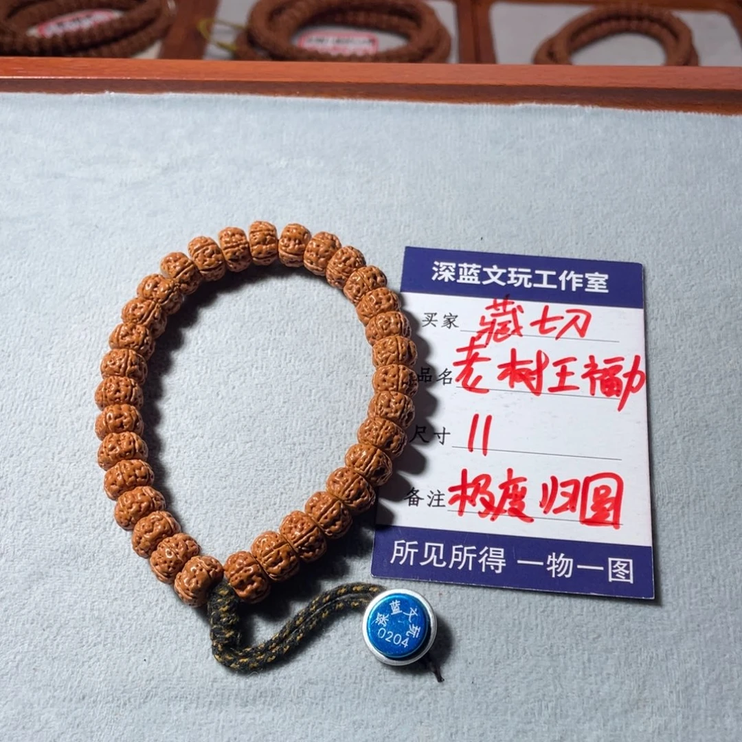 金刚菩提吊坠老树王特价